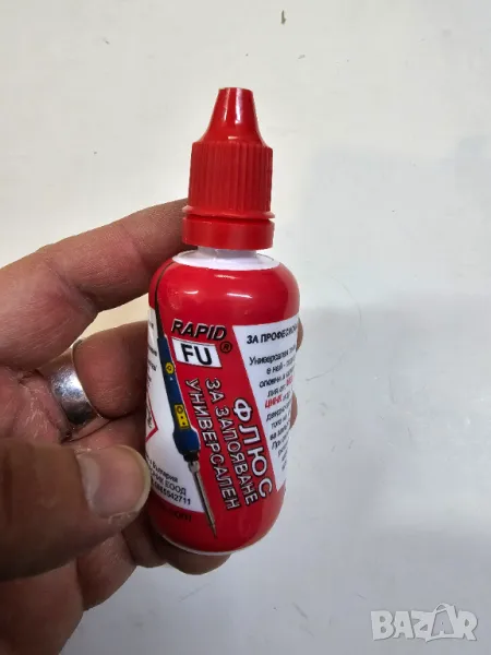 Течен Флюс за запояване универсален  - 40 мл. , снимка 1
