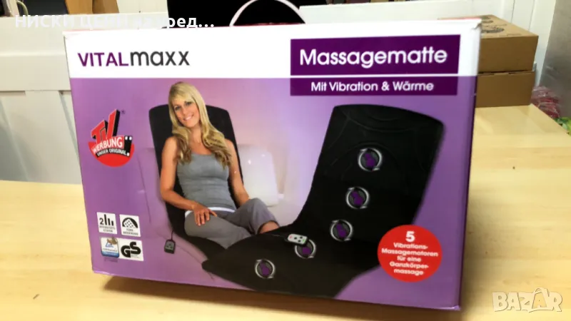 5 зонен масажор за легло или стол vitalmaxx , снимка 1