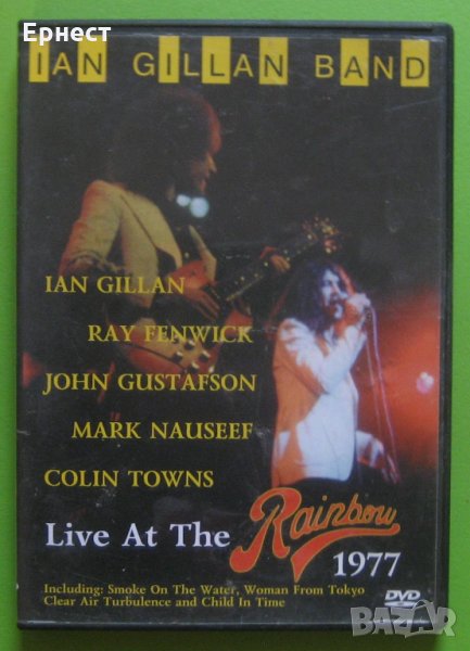 Jan Gillan - Live at the Rainbow DVD , снимка 1