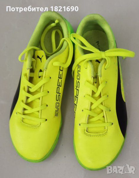 Футболни обувки Puma, снимка 1