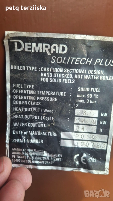 Чугунен котел на дърва и въглища , снимка 1