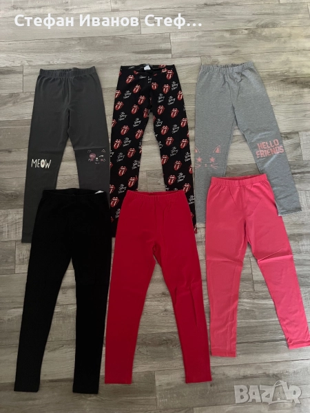 Детски клинове LC Waikiki, снимка 1