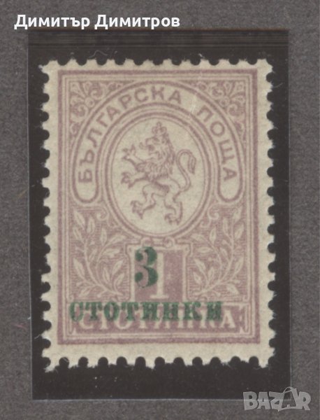 България 1916 - скопска надпечатка чиста, снимка 1