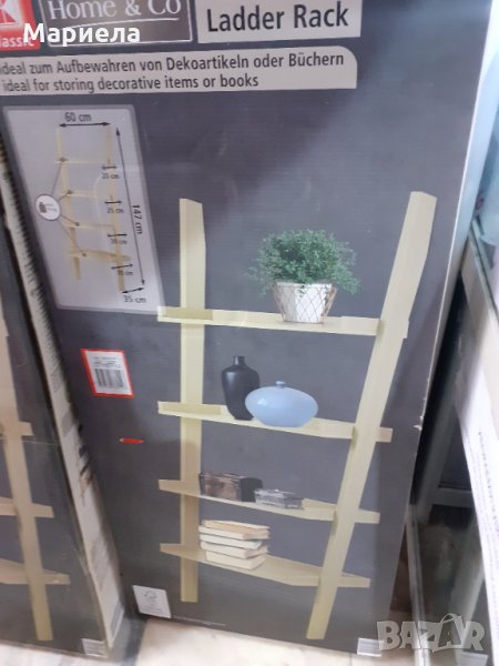 Нова Етажерка тип стълба с 4 рафта , Стенен рафт свободностоящ, снимка 1