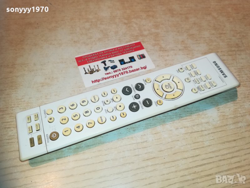 samsung dvd receiver remote 0202211903, снимка 1