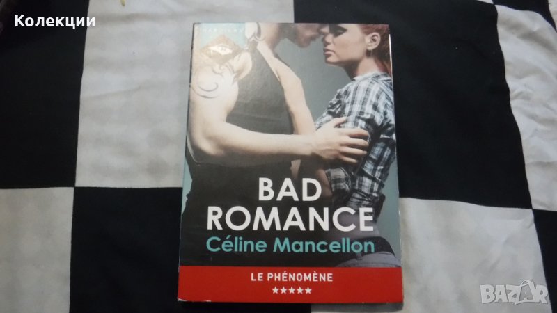 DVD версия на известен френски любовен роман Bad Romance, снимка 1