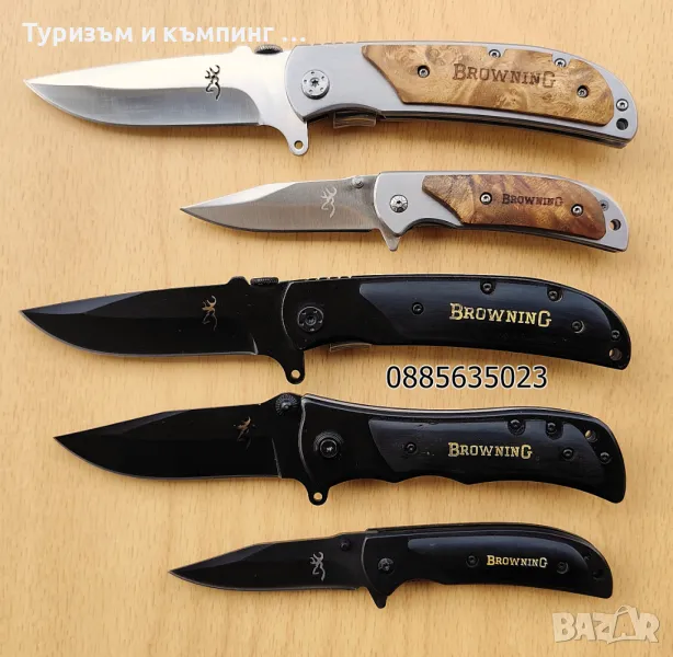 Сгъваем нож Browning 388 - два размера, снимка 1