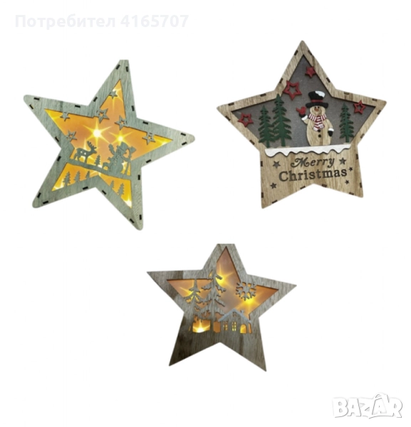 Дървена светеща настолна фигурка Звезда, Размер: 20X20X2,50 см/ВАРИАНТИ: С къща или със Снежен човек, снимка 1