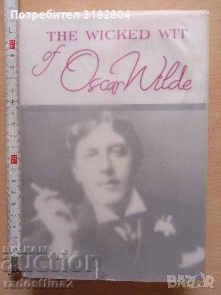 The wicked wit of Oscar Wilde Хапливите прозрения на Оскар У, снимка 1