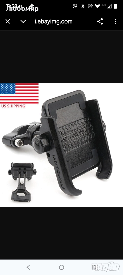 Универсален държач за мобилен телефон за ATV, мотоциклет, велосипед, , снимка 1