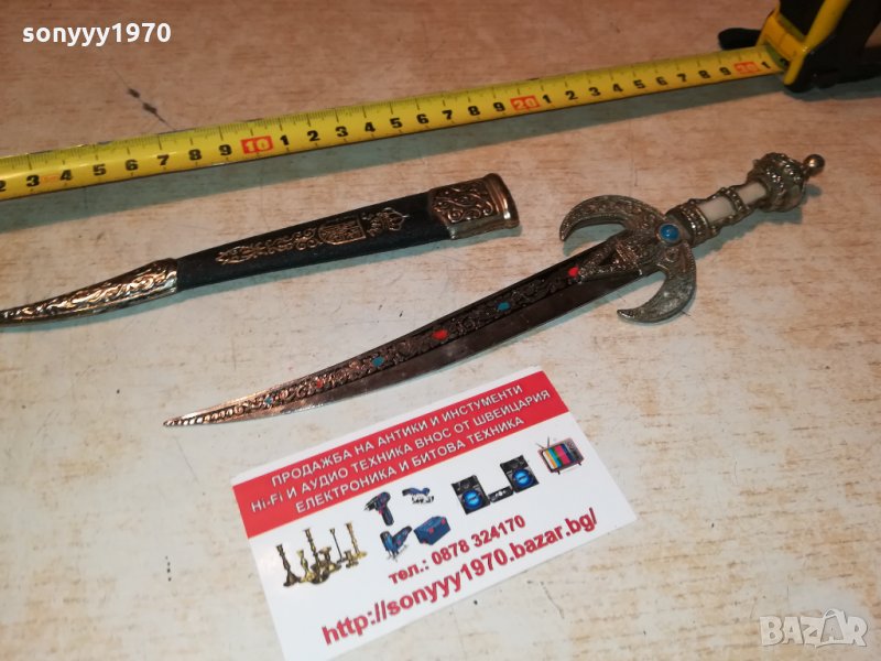 нож/кама-ориент с кания 1110212232, снимка 1