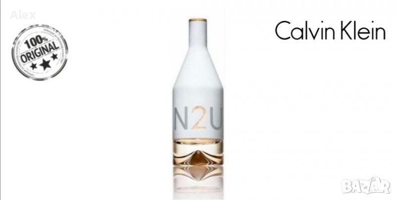 Calvin Klein IN2U 100%оригинал, снимка 1