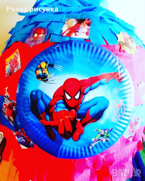 Огромна пинята+подарък маска и конфети, всякакви теми изпращам веднага, снимка 1