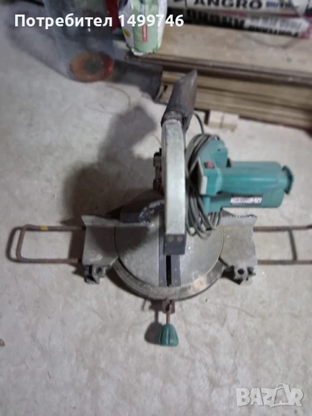 Пендула, снимка 1