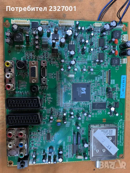 Main board SL-500p 4859814993-04, снимка 1
