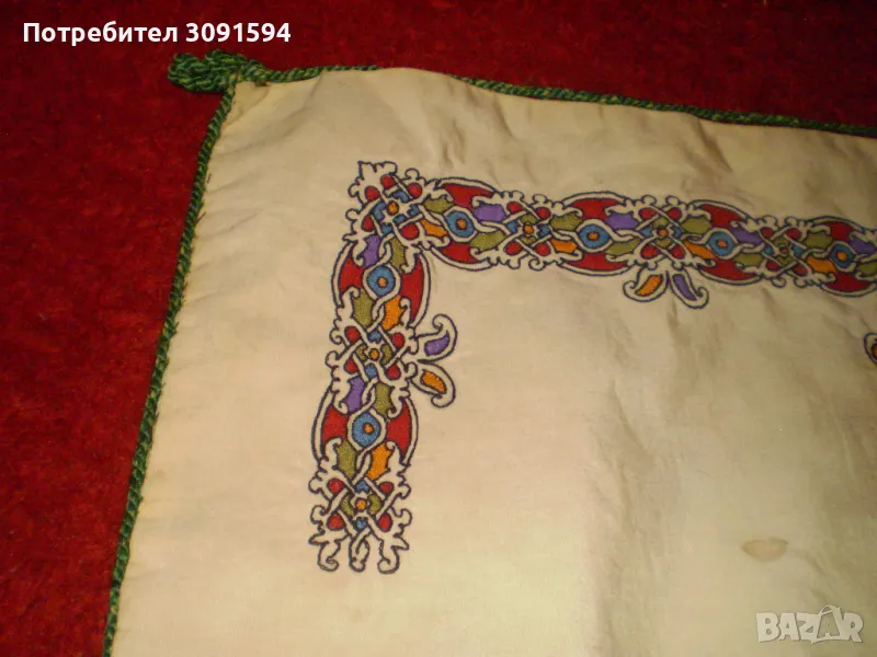 Ръчно изработена  покривка с подплата традиционна Българска  ръчни бродерия, снимка 1