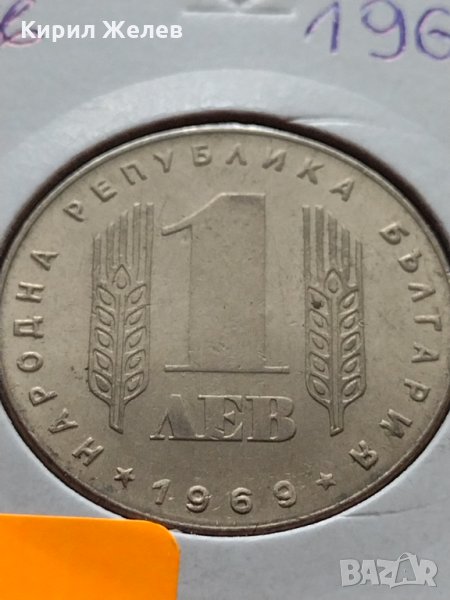 Рядка монета 25 години Социалистическа революция 1969 година за колекция декорация - 25075, снимка 1