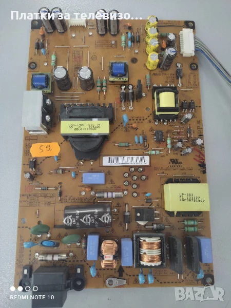 Захранване за LG 47LA6208 - EAX64905501(2.3), LGP4750-13PL2, снимка 1