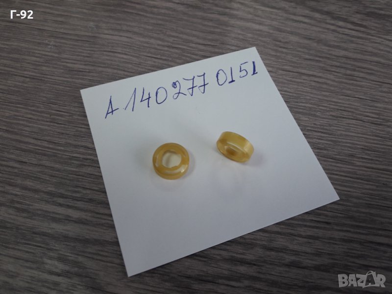 A1402770151**NEU**MERCEDES-BENZ**722**720**ЗЕГЕРКА ЗА АВТОМАТИК**, снимка 1