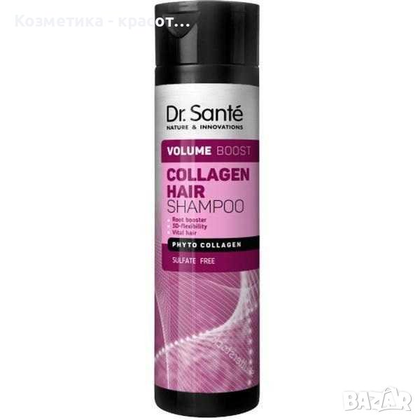 Шампоан за обем с фито колаген, Dr. Sante, 250 мл., снимка 1