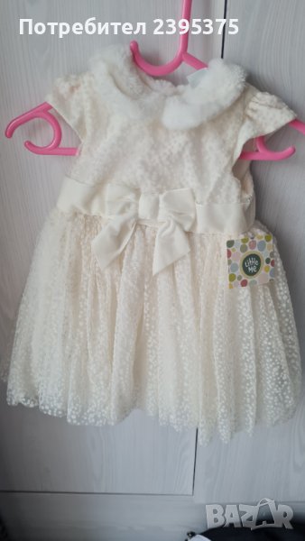 Бяла рокля, снимка 1