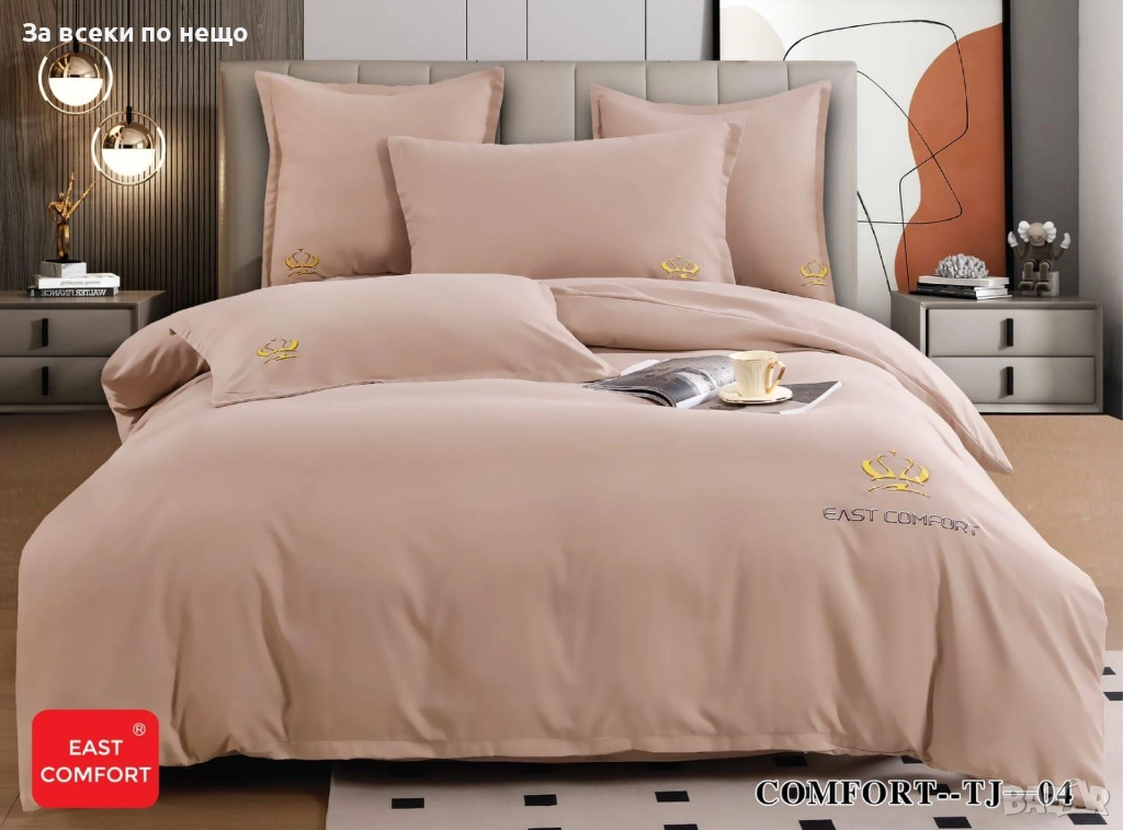 Луксозен комплект с бродерия от 100% памук - Налични Различни Цветове Код P1252, снимка 1