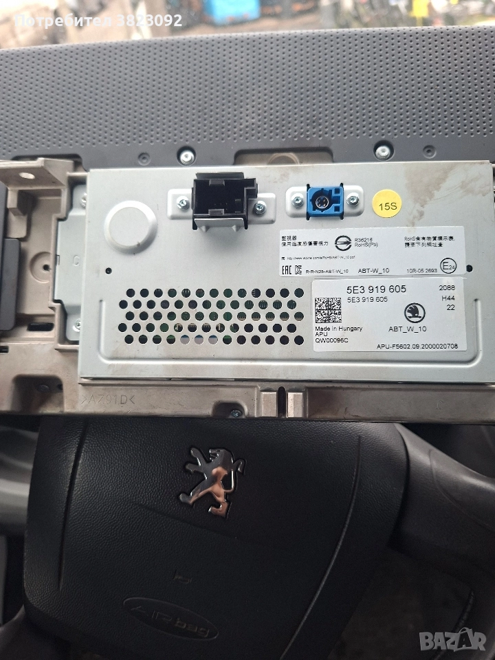 БЛОК РАДИО SKODA OCTAVIA IV, снимка 1