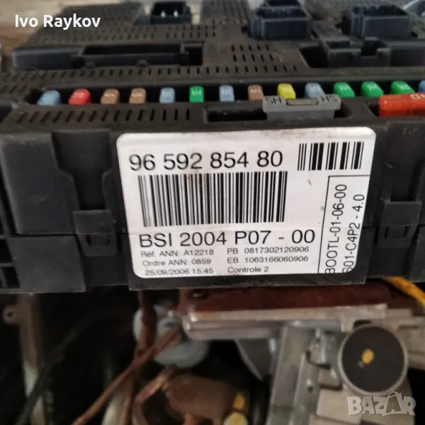 BSI модул за Peugeot 207 BSI 2004 P07-00, 96 592 854 80, 9659285480, снимка 1