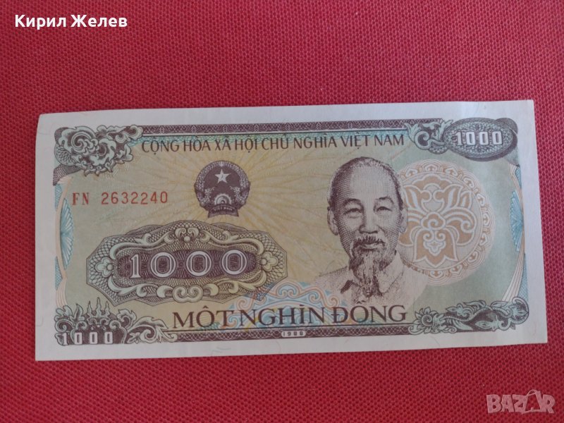Красива банкнота 100 донга ВИЕТНАМ перфектна за колекция декорация 28348, снимка 1
