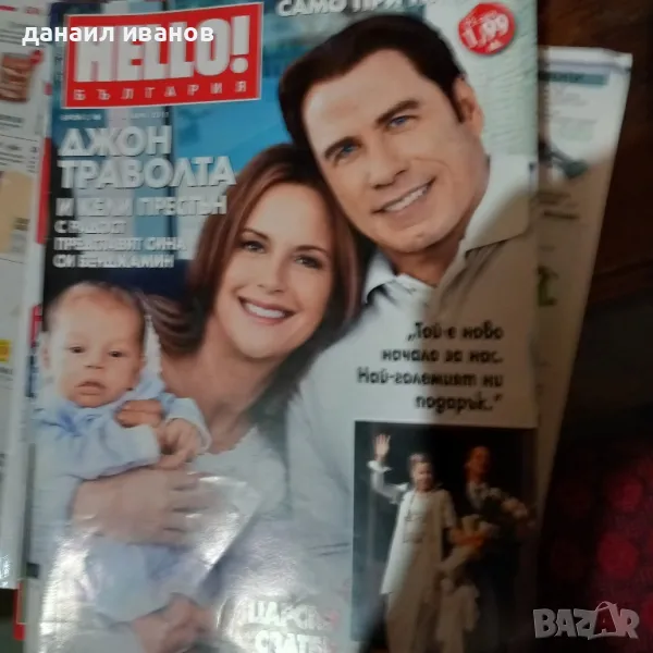 HELLO бр.3/2011, снимка 1