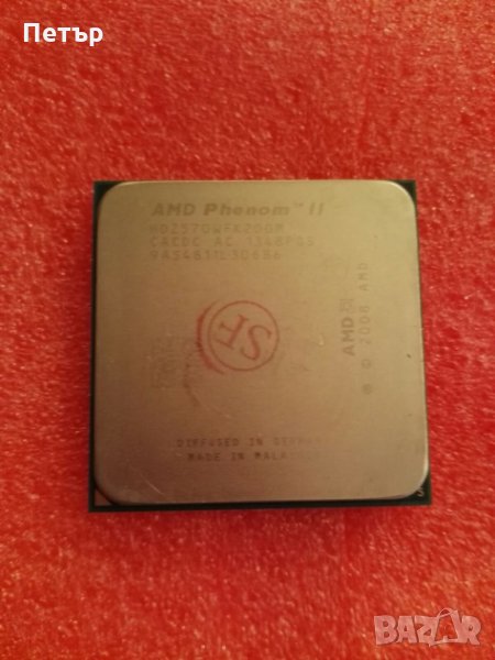 Процесор, AMD, Phenom II X2 570 3.5GHz - 3.92GHz Black Edition, 7MB Cache, амд, снимка 1