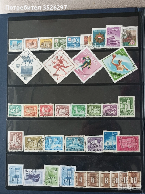 Колекция пощенски марки от Унгария, снимка 1