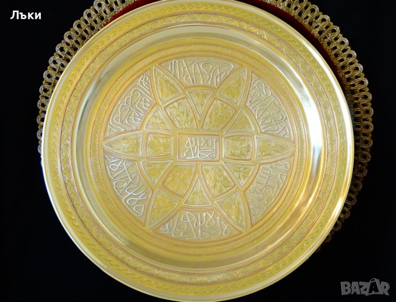Арабски бронзов поднос със сребро и мед. , снимка 1
