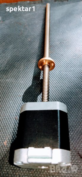 Съчменно винтова двойка коплирана със стъпково двигател 23 см, снимка 1