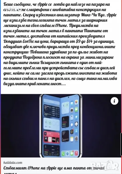 Продавам шрифт Lobster на кирилица и английски език, снимка 1