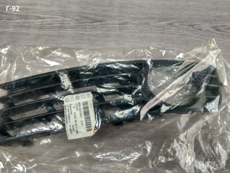 8E0807681,01C,*NEU*VAG*AUDI*A4* ЛЯВА РЕШЕТКА В БРОНЯТА, снимка 1