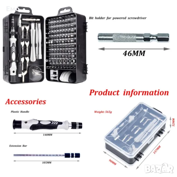 Многофункционален инструмент с набор отвертки 115 в 1 GSM TOOL 5 , снимка 1
