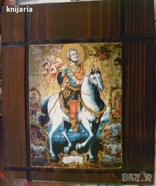 Продавам икона на свети Мина, снимка 1