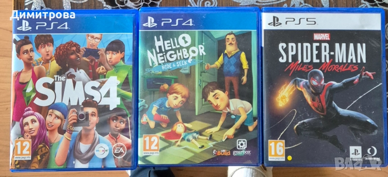 Комплект игри за Playstation 4 и 5, снимка 1