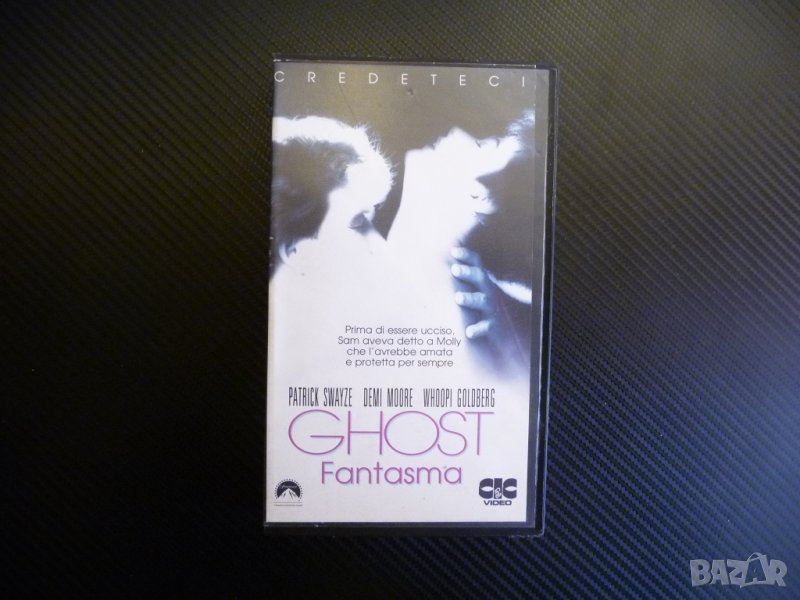 Ghost Fantasma Призрак Дух Патрик Суейзи Деми Мур VHS , снимка 1