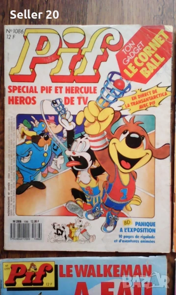 Списания книжки комикси ПИФ PIF притурки стикери и плакати, снимка 1