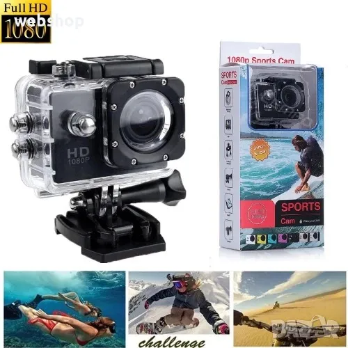 ПРОМО!! Спортна видео камера HD 1080P с аксесоари, Екшън Камера, снимка 1