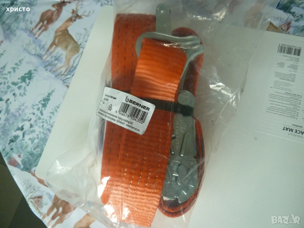 колан за багаж Berner 8 метра нов, снимка 1