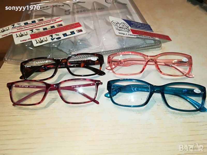 НОВИ ОЧИЛА ОТ ГЕРМАНИЯ 25ЛВ ЗА БР 3105231038, снимка 1