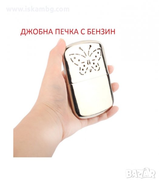 БЕНЗИНОВА ДЖОБНА ПЕЧКA БЕЗ ПЛАМЪК - код 0655, снимка 1