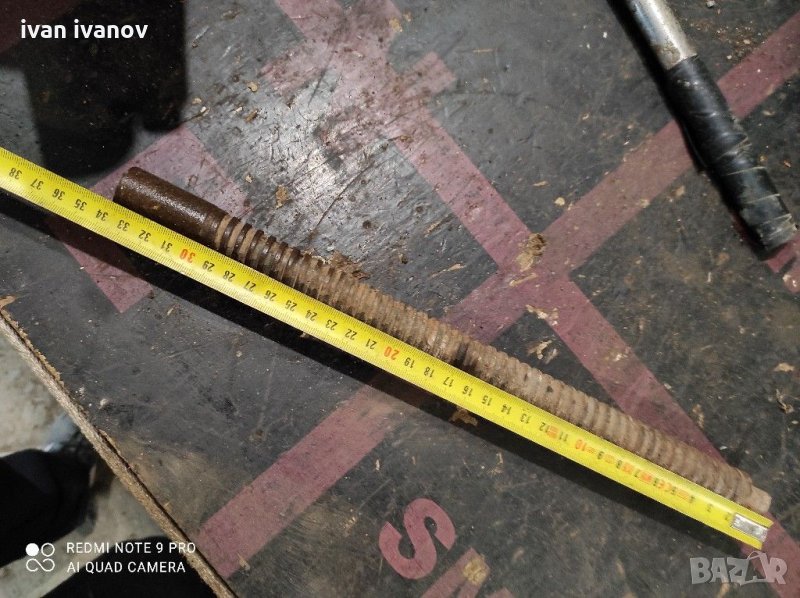 Винт, снимка 1