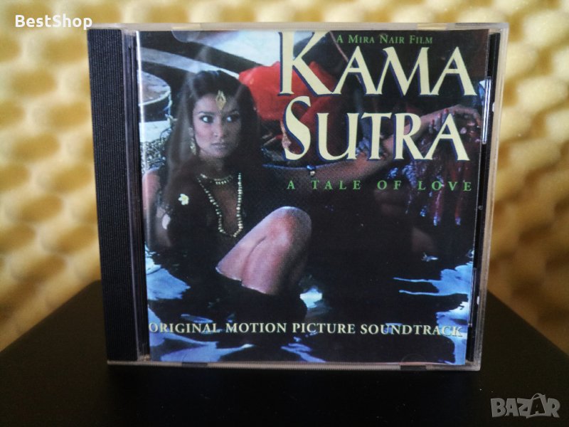 Kama Sutra: A Tale of Love, снимка 1