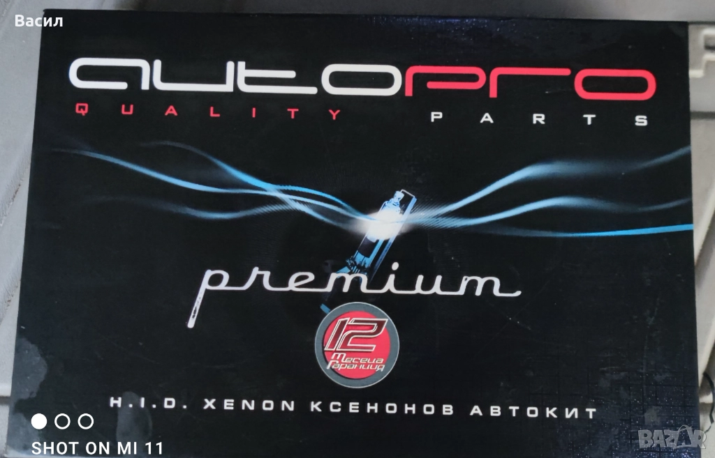 Xenon H7 35w 5000k, снимка 1