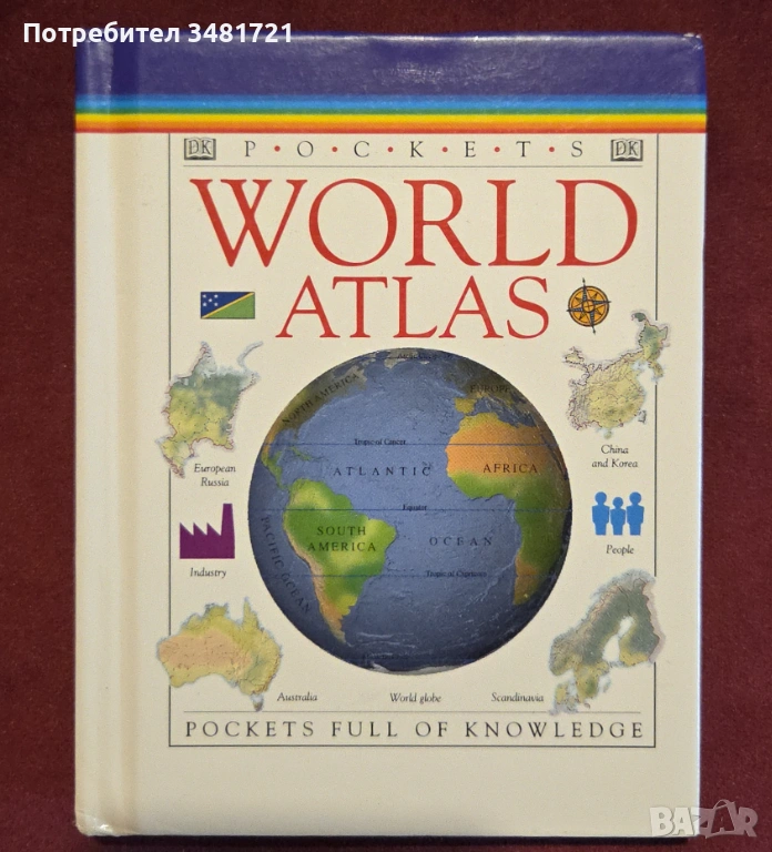 Pockets World Atlas, снимка 1