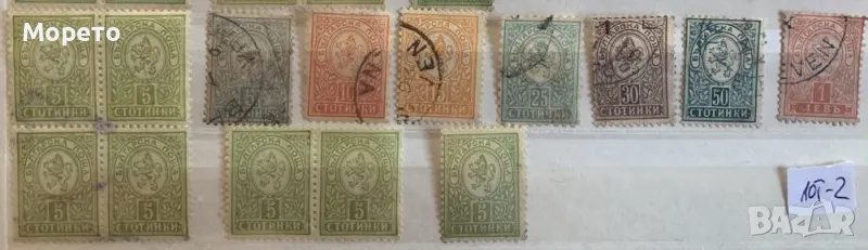 Марки-Малък лъв(Чисти и с клеймо)1889 год.-Лот-2, снимка 1